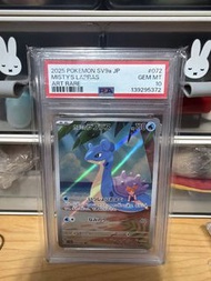 寶可夢 Misty's Lapras Art Rare PSA10 小霞的 貝貝龍鑒定卡