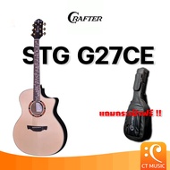 Crafter STG G27CE กีตาร์โปร่งไฟฟ้า แถมกระเป๋าฟรี !!