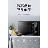 Midea Microwave Oven Household Intelligent Micro-Baking All-in-One Flat Multi-Functional Small Automatic Convection Oven Authentic