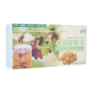 Mulberry Leaf Tea 3g x 20 teabags