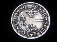 銀幣-1899年英屬香港(Hong Kong)一毫(Silver Cents)銀幣(英女皇維多利亞哥德裝束肖像,好品)