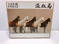 🟡全新未開封 近似 Figma馬 ONE:12 温血馬（茶啡）色