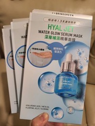 Bring Green保濕面膜