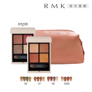 RMK Three-Dimensional Color Eye Palette 2 In A Set (Multi-Color Optional 2) (Valid Period 2026/10)
