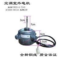 Sesuai untuk Motor Penghawa Dingin Panasonic YYW25-6-7245 Motor Kipas Luaran YDK35-6E-8 Jenama Baru