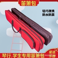 Flute Bag Flute/Bamboo Flute/Flute Bag Storage Thickened Waterproof Student Stick Pack Shockproof Po