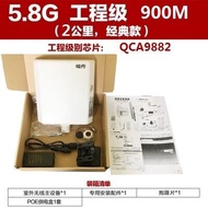 Băng Thông Không Dây CPE AP Client Có Độ Chính Xác Cao Dải Tần 2.4G & 5G Tốc Độ Truyền Dữ Liệu Tối Đ