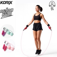 Korix Exercise Rope Jump Wireless 2in1 Can Count Rounds Shows Calories Smart