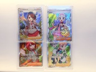 日版 小光SR M2 / 小優SR s8b / 道館訓練家 s4a / sv8a SR pokemon tcg