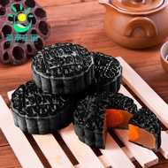 Black Gold Black Rice Moon Cake Egg Yolk Mooncake Gift Box Black Gold Black Rice Biscuits Egg Yolk