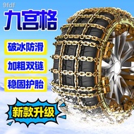 ♘☃✽Haval H6Coupe 225/65R17 225/55R19 thick iron chain car snow tire snow chain thick