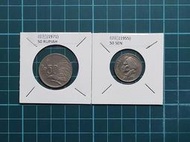 [收藏出清] 印度尼西亞  印尼 50SEN(1955) +50RUPIAH(1971) 錢幣 共2枚