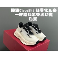 UR4S ew children's one foot elastic band sports shoes