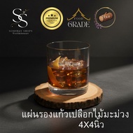 Coaster Mango Bark Size 4x4 Inches K1511