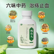 Pill Breeze Breeze Cooling Hemorrhoids Hemorrhoids Hemorrhoids 65g Brand 1 Bottle About Swollen Pain