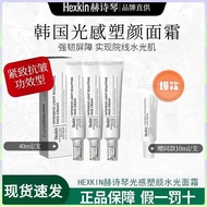 READY STOCK Hexkin Cream 24 Hourly Delivery HEXKIN Hesiqin Water Glow Cream Hexkin Hydrating Face Cr