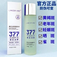 377 Whitening Blemish-Blemish Essence Brightening Toner Moisturizing Niacinamide Toner Brightening R