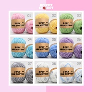 KATUN (21-41) 3ply Spray Cotton Knitting Yarn/3Ply Milk Cotton Yarn