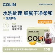 Colin | Light Roast Geisha Blend 50 Geisha Content Hang Ear Coffee 12g