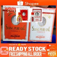siang pure oil panas 7cc