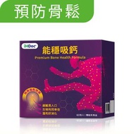 iHDoc - 能穩吸鈣 (60包/盒)