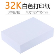 32k Copy Printing Paper Hospital Prescription Sheet White Paper 70g/80g/100g/120g Certificate Paper 