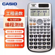 Casio fx-50FII Kejuruteraan Ukur Pemetaan Kalkulator Fungsi Pengaturcaraan Komputer FX-50F II PLUS