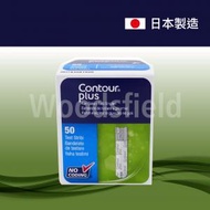 Contour - Contour Plus 血糖試紙 50張 (平行進口) (此日期前最佳: 2025年4月30日)