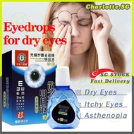 🌴SG Stock🌴 Japan eye drop for red eyes / Myopia astigmatism improvement Eye drops for tired eye itch