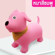 ม้ากระโดด ของเล่นสำหรับเด็ก ตุ๊กตาสัตว์ยางกระโดดเด้งดึ๋ง ม้ายางกระโดด ม้าโยก ยางหนา รับน้ำหนักได้มาก