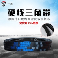 One Triangle Belt Transmission Belt XPZ1140/3VX450/1150/1160/1162/1180 Air Compressor Belt