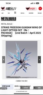 metal build 突擊自由 光之翼