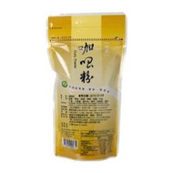 里仁-咖哩粉150g*2包組  #備貨須等5-7天