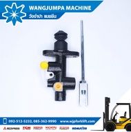 แม่ปั๊มคลัทช์บน 7FD/FG10/25 5/8"TOYOTA