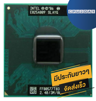 INTEL T8300 ราคา ถูก ซีพียู CPU Intel Notebook Core2 Duo T8300 โน๊ตบุ๊ค พร้อมส่ง ส่งเร็ว ฟรี ซิริโครน มีประกันไทย