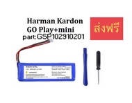 แบตเตอรี่ Harman Kardon GO Play+mini  แบตเตอรี่ battery ลำโพง 3000mAh ประกัน 6 เดือน แบต
