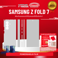 ฟิล์มกันรอยรอบตัว Samsung Galaxy Z Fold7 / Z Flip7 จอนอก+หลัง+ขอบ+สันพับ+กล้อง PowerShield ติดง่าย
