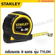 Stanley 30-656N Tape Measure 8 Meters/26 Feet Tylon Model
