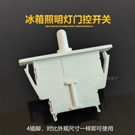 Suitable for LG Refrigerator Freezer Door Control Switch Original Fresh-keeping Cabinet Interior Lig