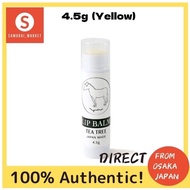 popular!  Made in Japan! Direct from Japan! BAYU MAYU Horse oil YUiNO Lipstick Horse Oil Natural (Ye