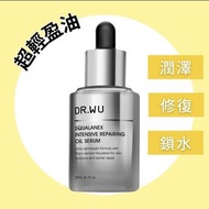 🛍️ 台灣  🇹🇼  DR.WU  角鯊  潤澤  修復  精華油  鎖水  強化屏障  提升光澤  Dr Wu