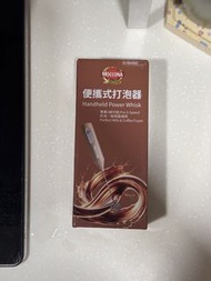 全新 MOCCONA 便攜式打泡器