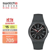 斯沃琪（Swatch）瑞士手表 GENT系列 节日礼物夜光石英表 璞玉原石SO29A101 41mm