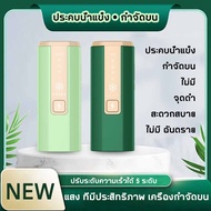 IPLเครื่องเลเซอร์กำจัดขน เครื่องกำจัดขนถาวร 999999 กำจัดขนไม่เจ็บปวด รับประกัน 1 ปี