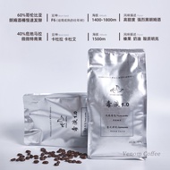[现货]毒液咖啡 毒液一号 朗姆酒桶发酵 800家精品咖啡店的选择 Venom Coffee Venom No.1 Espresso Blend Rum Cask Fermentation Choic