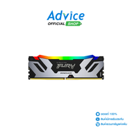 RAM DDR5(6400) 16GB KINGSTON FURY RENEGADE RGB (KF564C32RSA-16)