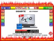 【光統網購】GIGABYTE 技嘉 AERO 16 XE5-73TW938HP(i7-12700H電競筆電~下標先問庫存