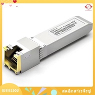 (su33322ou.th)  SFP-10G- Compatible Transceiver, 10G SFP+ RJ-45 1.25/2.5/5/10G-T CAT.6A Copper Trans
