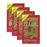 ❥(( _ -) Hormone Duty-Free Area Direct Mail Hong Kong Direct Mail Wittjianling Zhiyin Cordyceps Caps