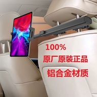 Car Headrest Phone Holder Tablet Holder Seat Back Tablet Holder Car Rear Seat Headrest